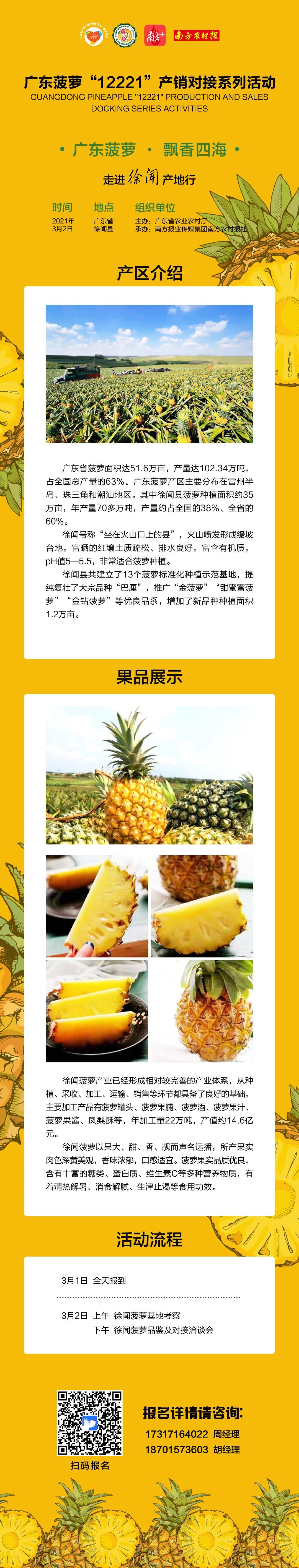 微信圖片_20210222152641.jpg