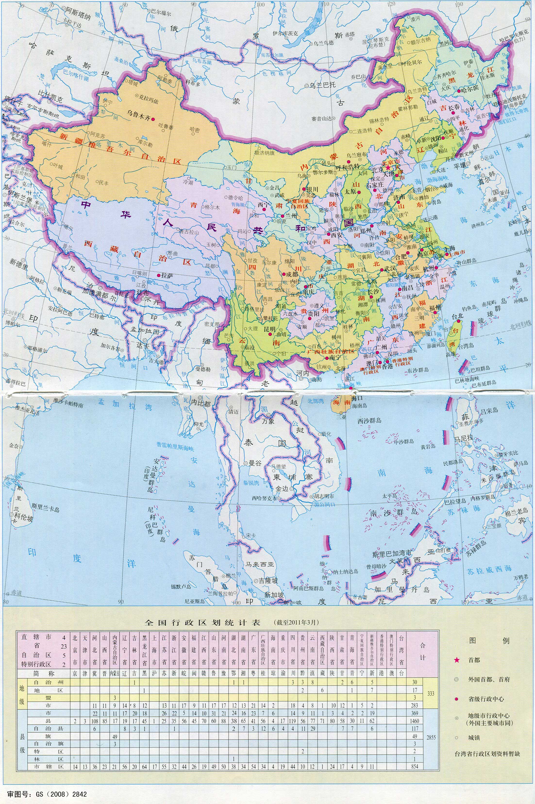 中國地圖.jpg
