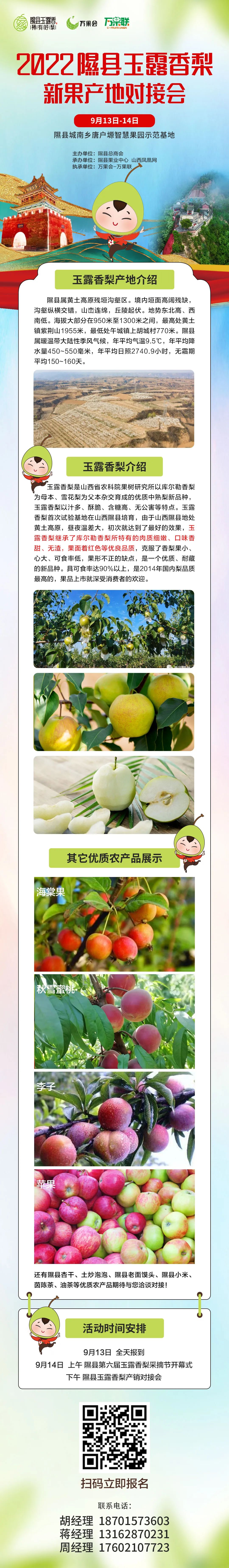 微信圖片_20220915152313.jpg