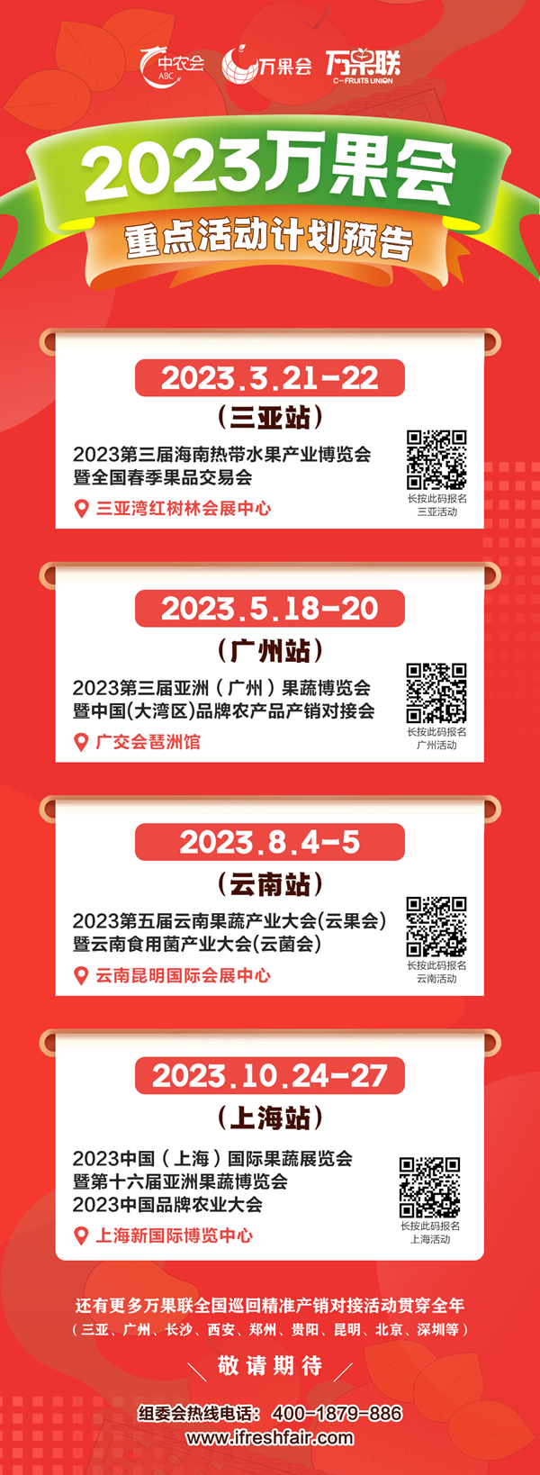 微信圖片_20230131153441_副本.png