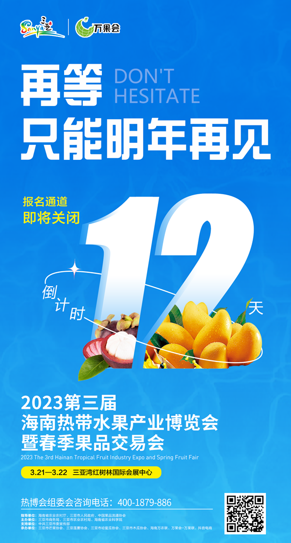 微信圖片_20230310104651_副本.png