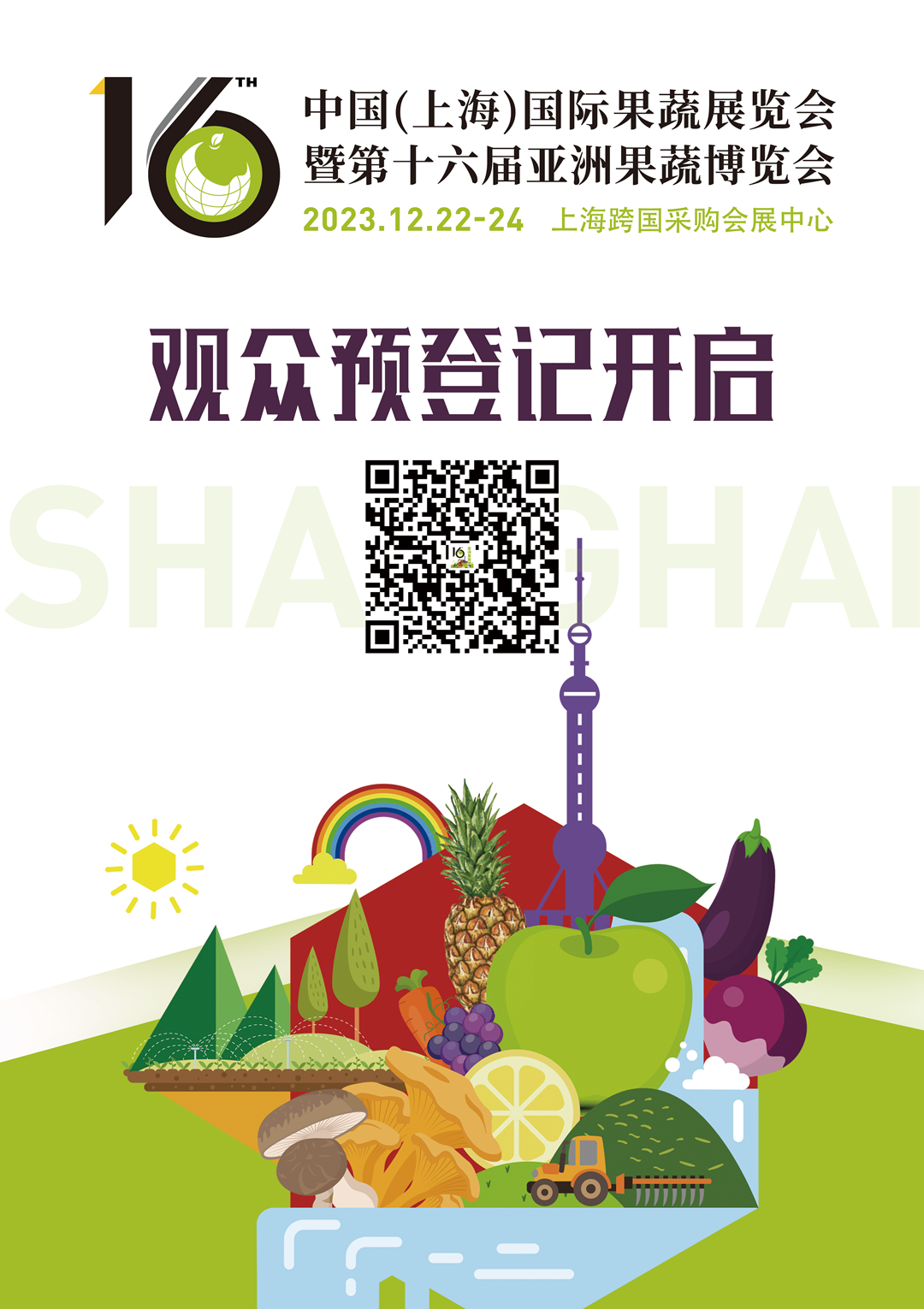 微信圖片_20230602103739_副本.png