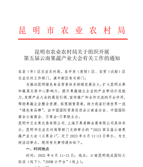 QQ截圖20230714142444.png