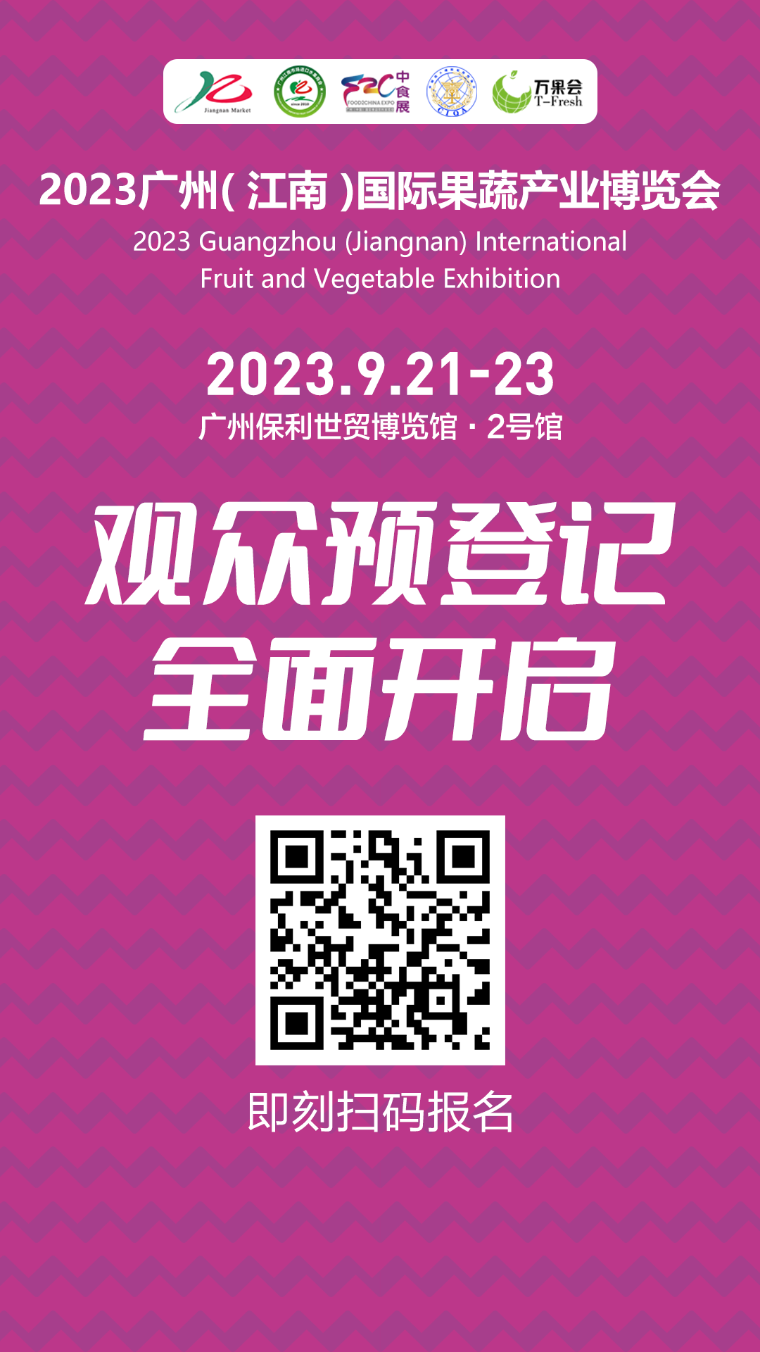 微信圖片_20230802170844.png