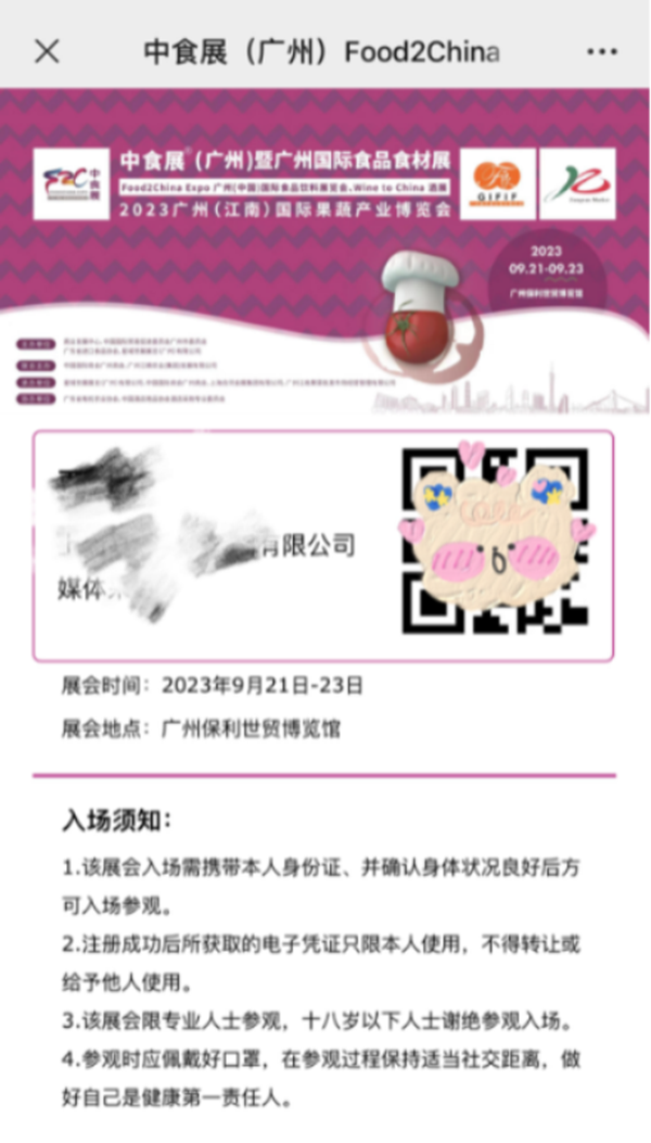 圖片5_副本.png