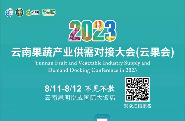 微信圖片_20230810114510_副本.jpg
