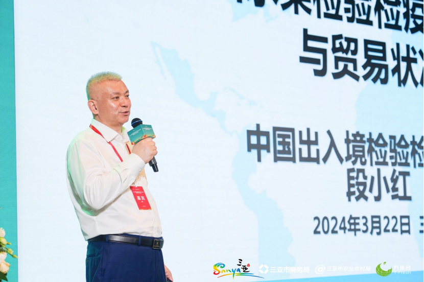 微信圖片_20240328172455.png