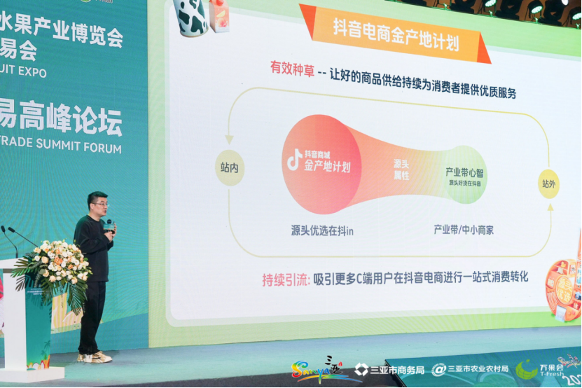 微信圖片_20240328172814.png