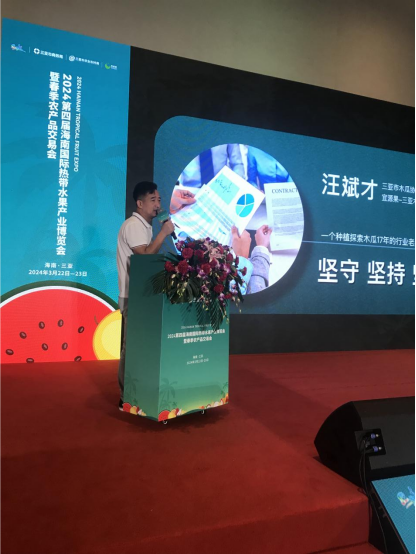 微信圖片_20240328173419.png