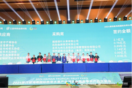 微信圖片_20240328175759.png