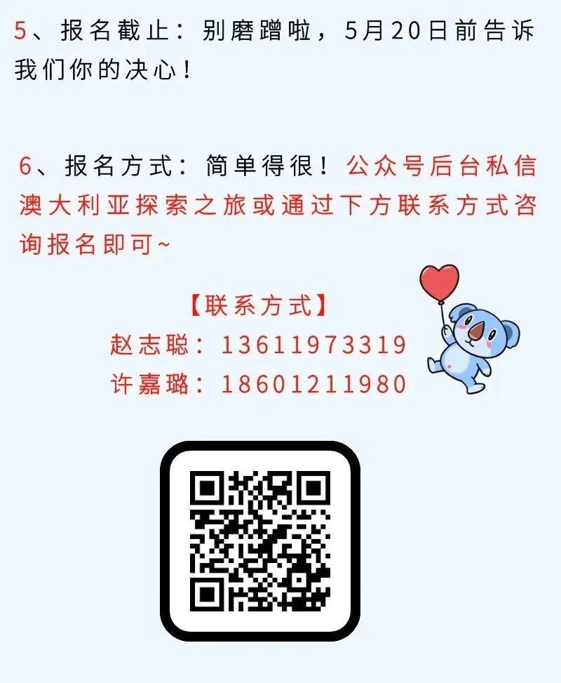 微信圖片_20240415161602.jpg