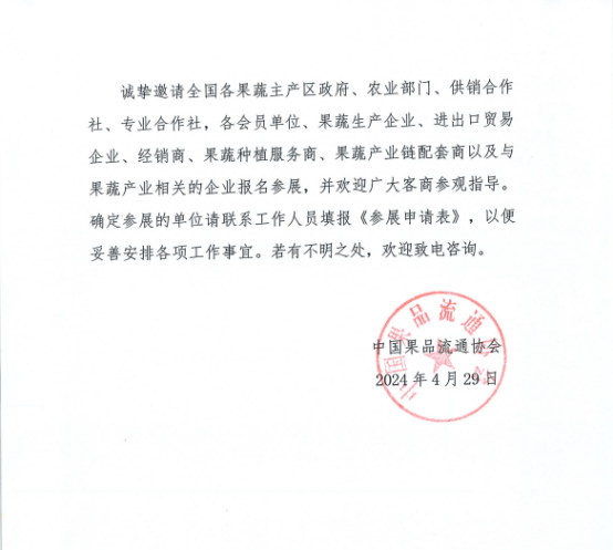 微信圖片_20240506135818.png