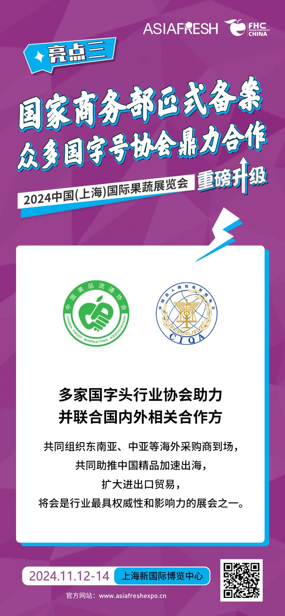 展會亮點3.jpg