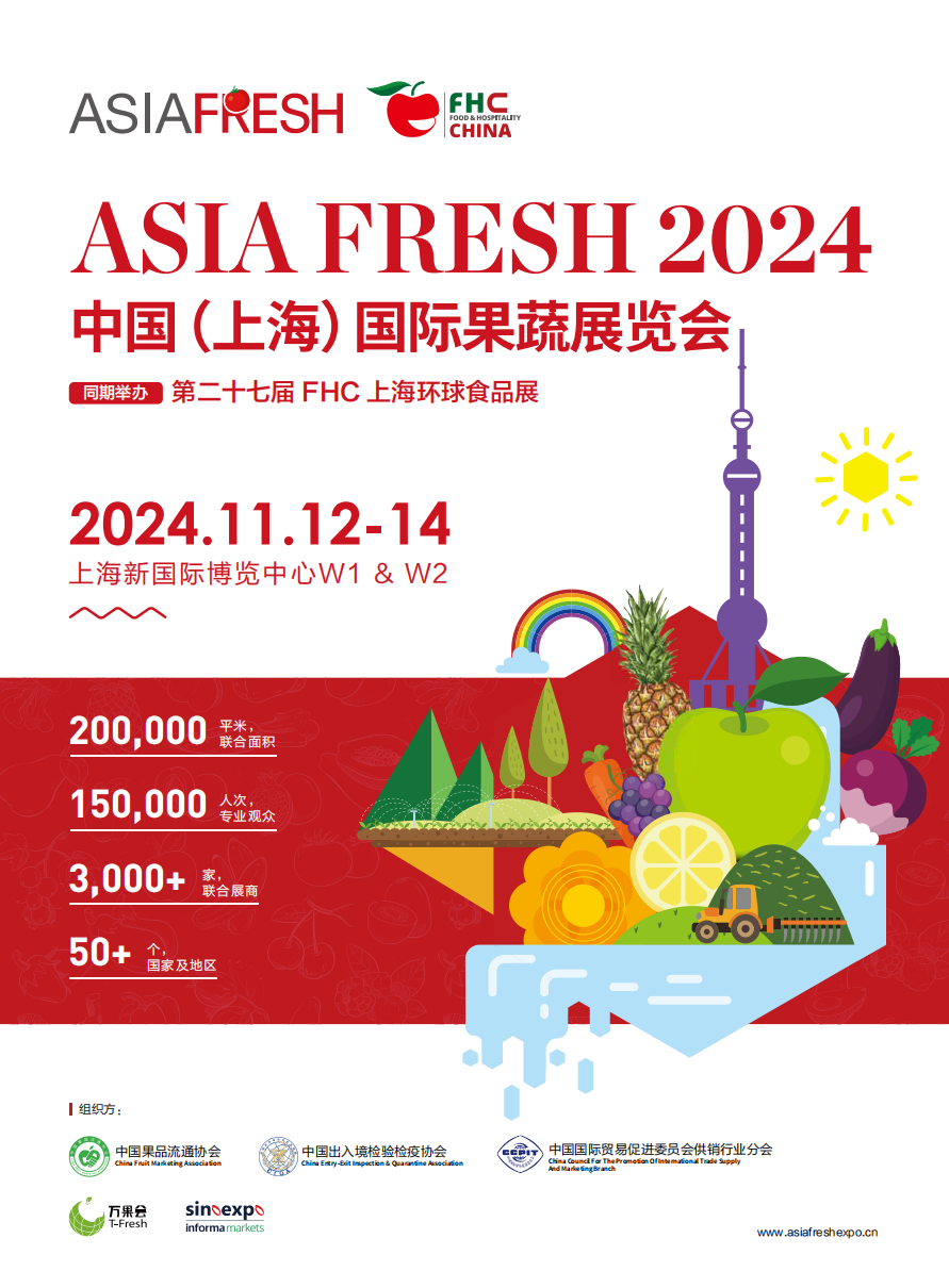 展會資料1.png