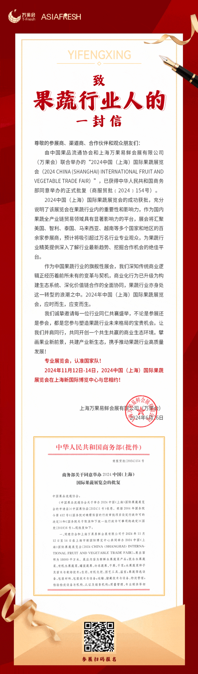 喜報2.gif
