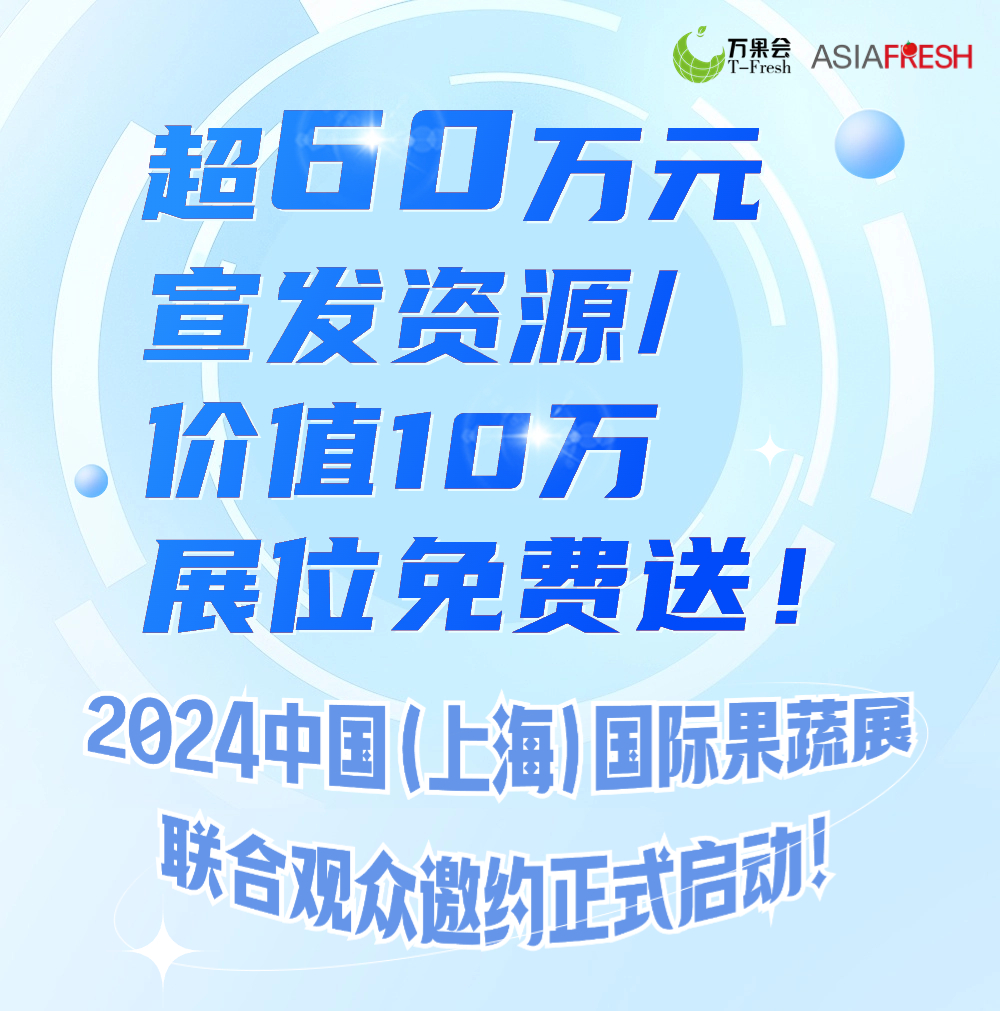 聯(lián)合邀約1.jpg