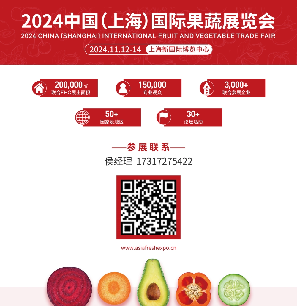 1721978765603080.jpg 11月上海展公眾號尾圖.jpg