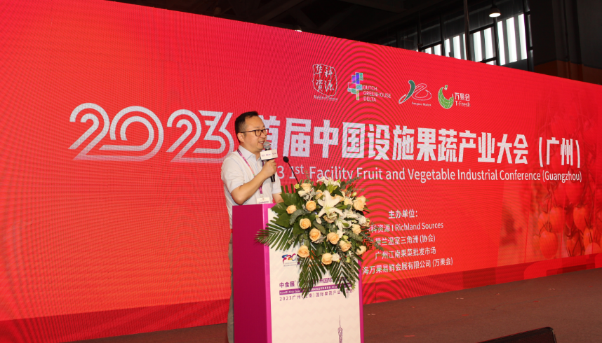 微信圖片_20240819153629.png