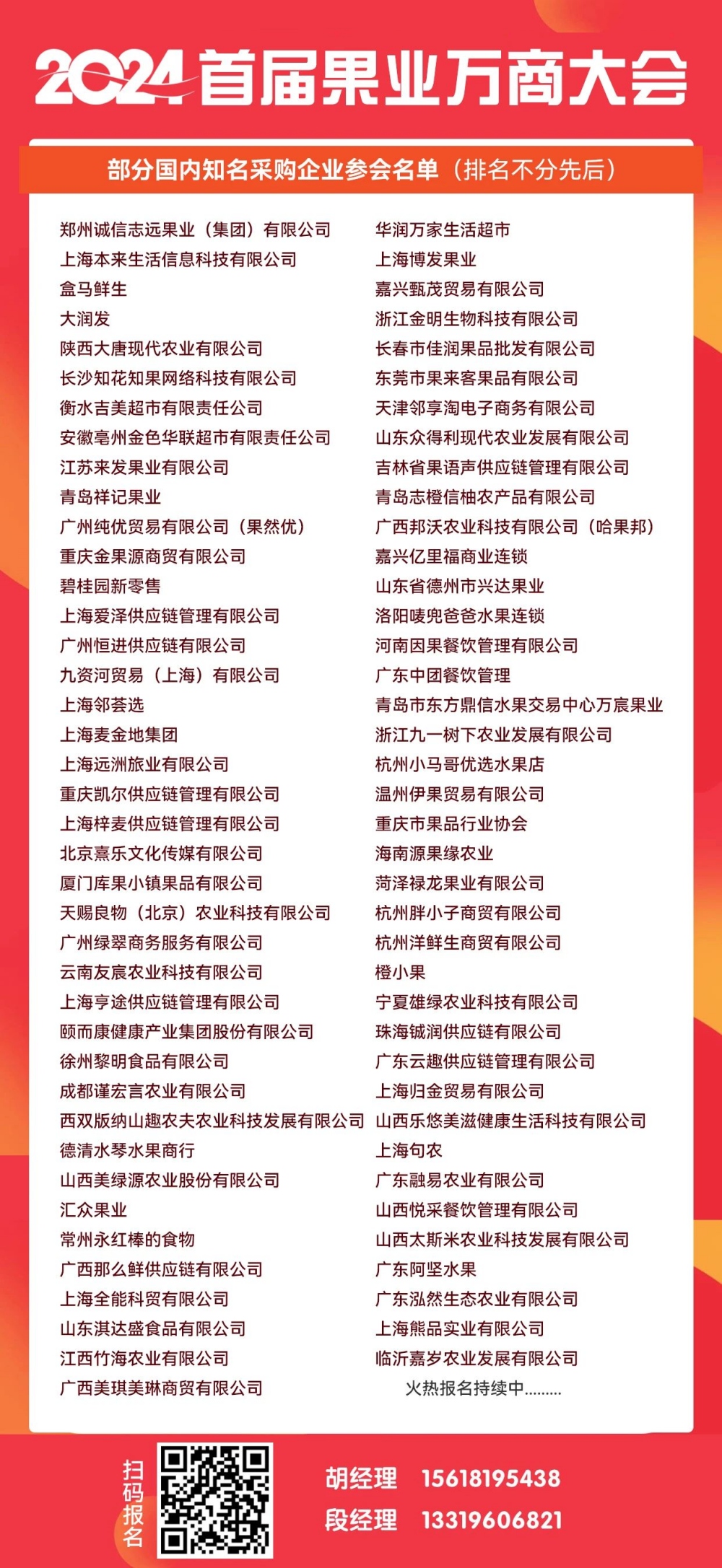 微信圖片_20241022162912.jpg