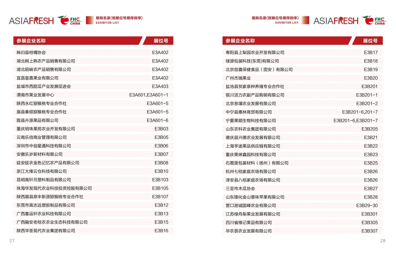 微信圖片_20241107180946.jpg