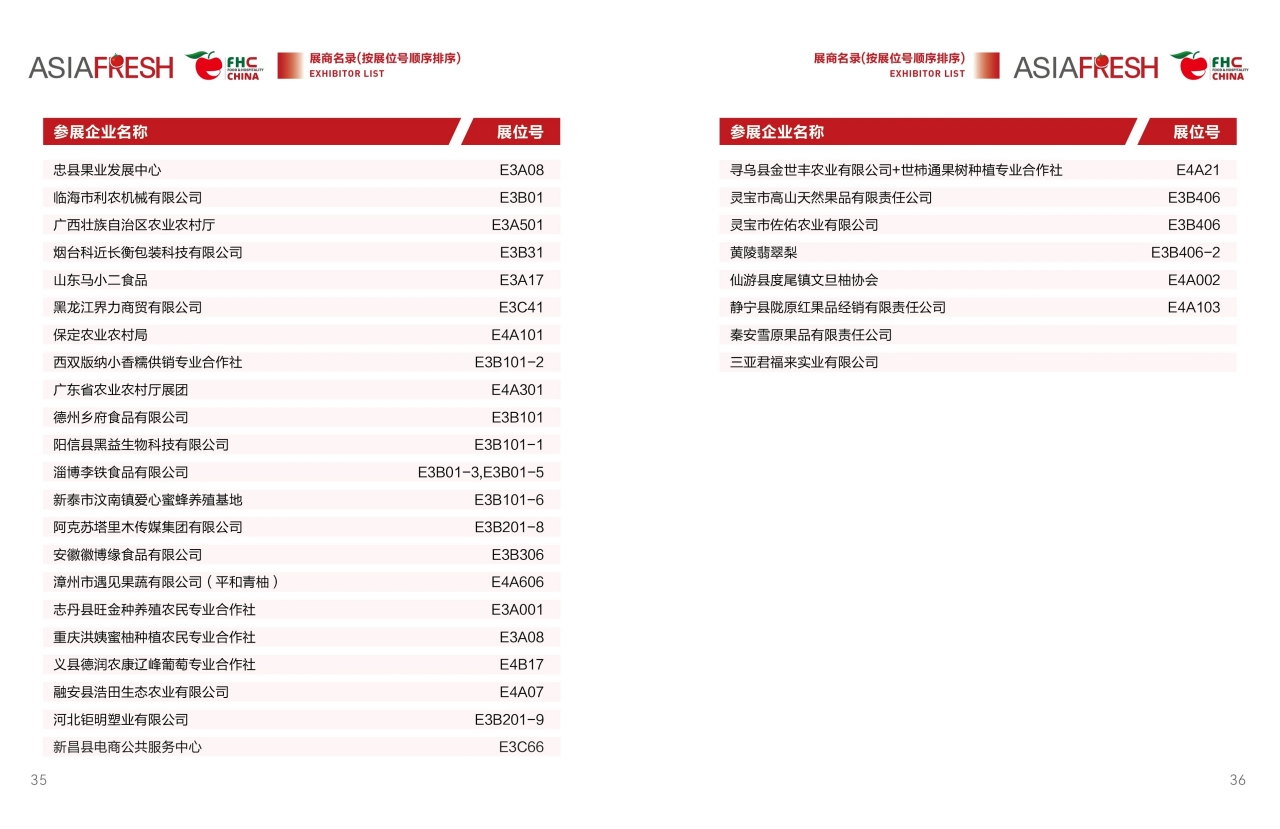 微信圖片_20241107181019.jpg