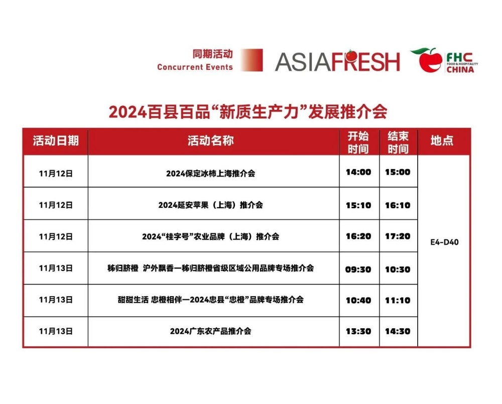 微信圖片_20241107181513.jpg