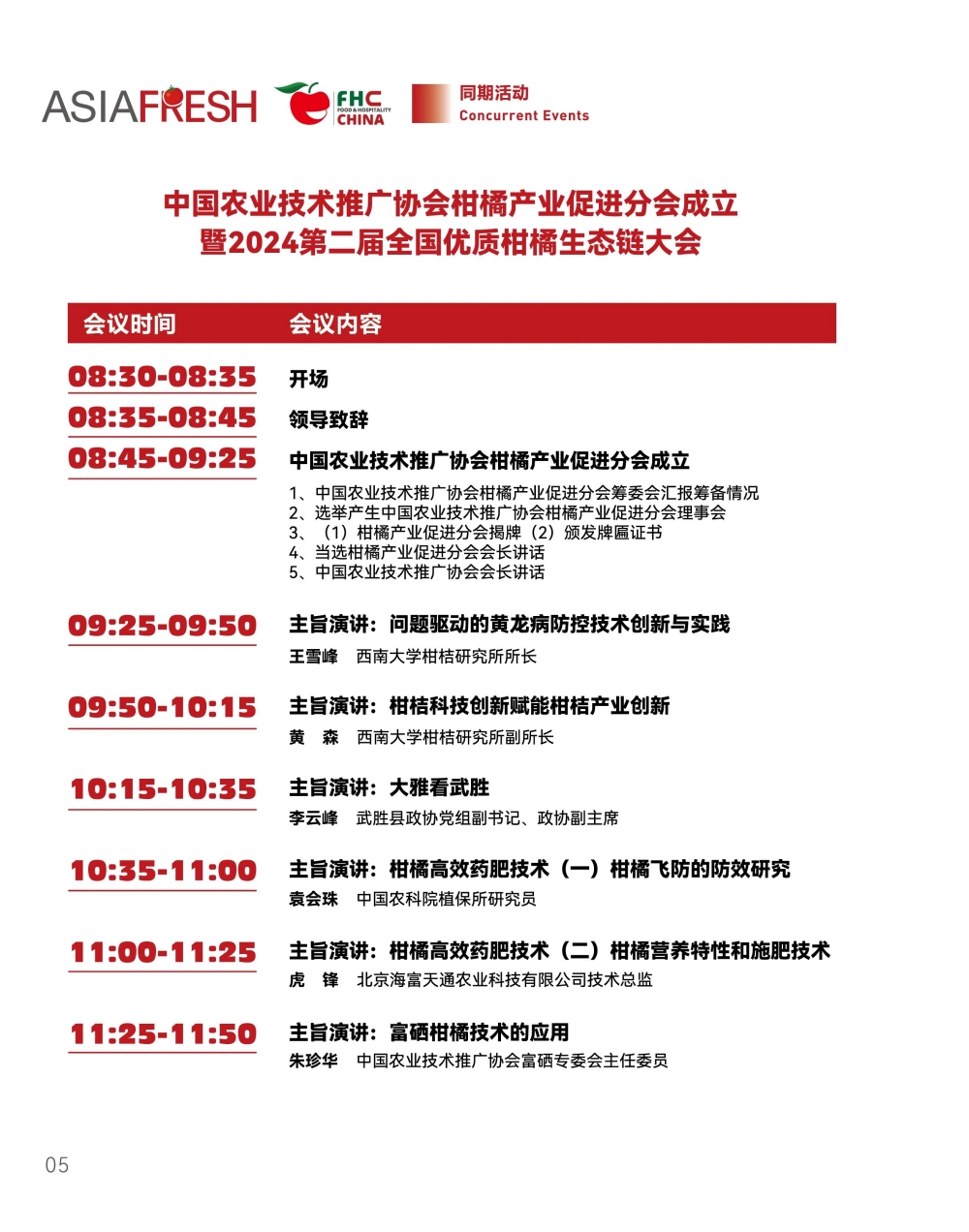 微信圖片_20241107181517.jpg