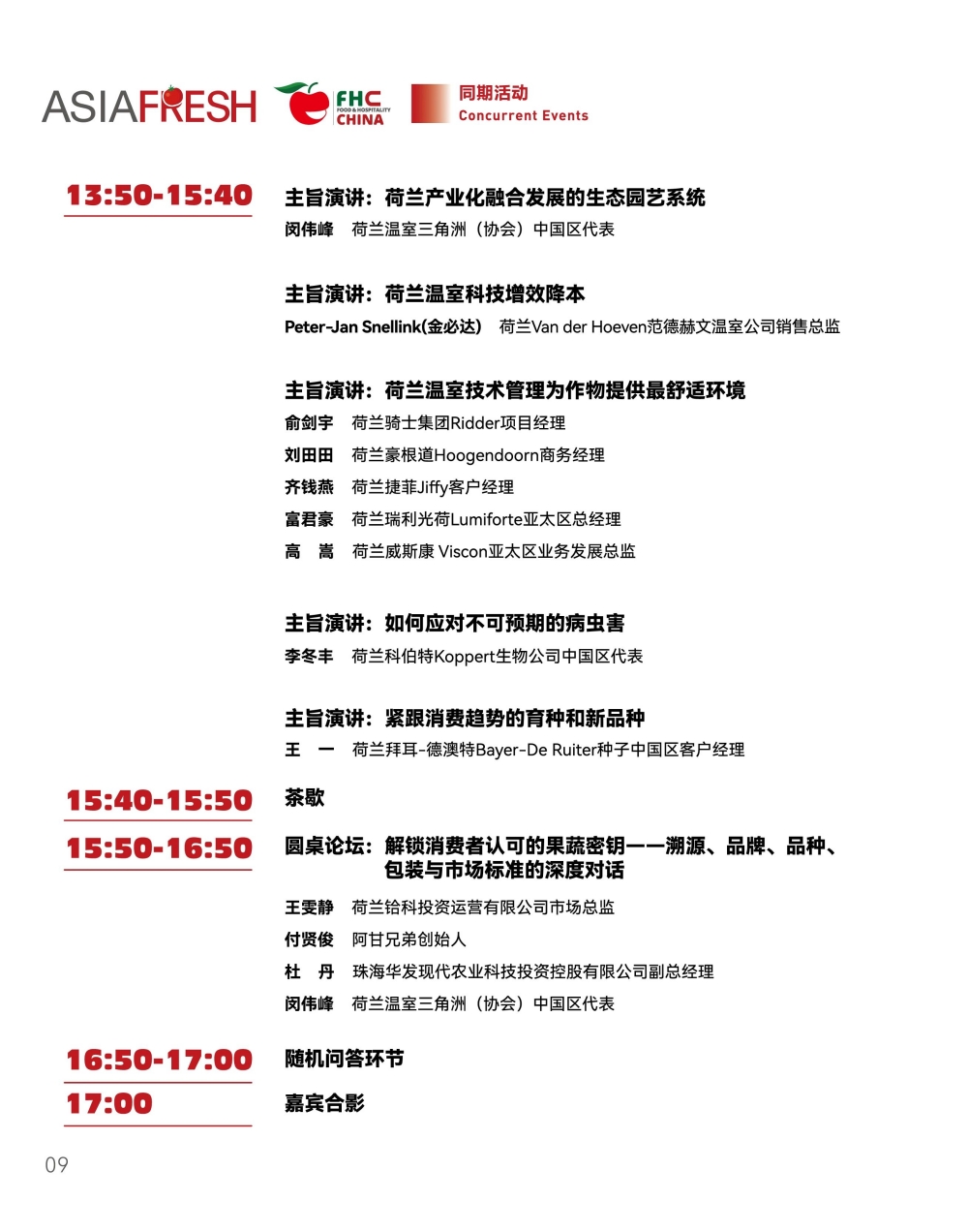 微信圖片_20241107181544.jpg