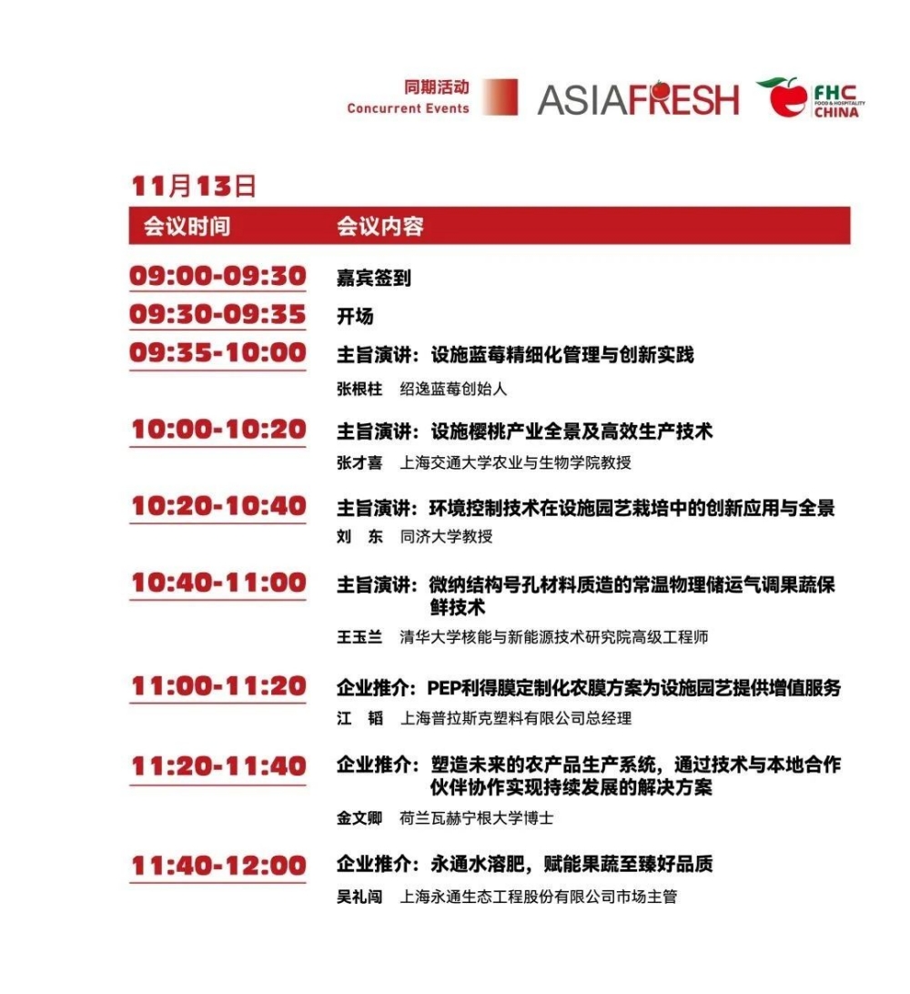 微信圖片_20241107181550.jpg