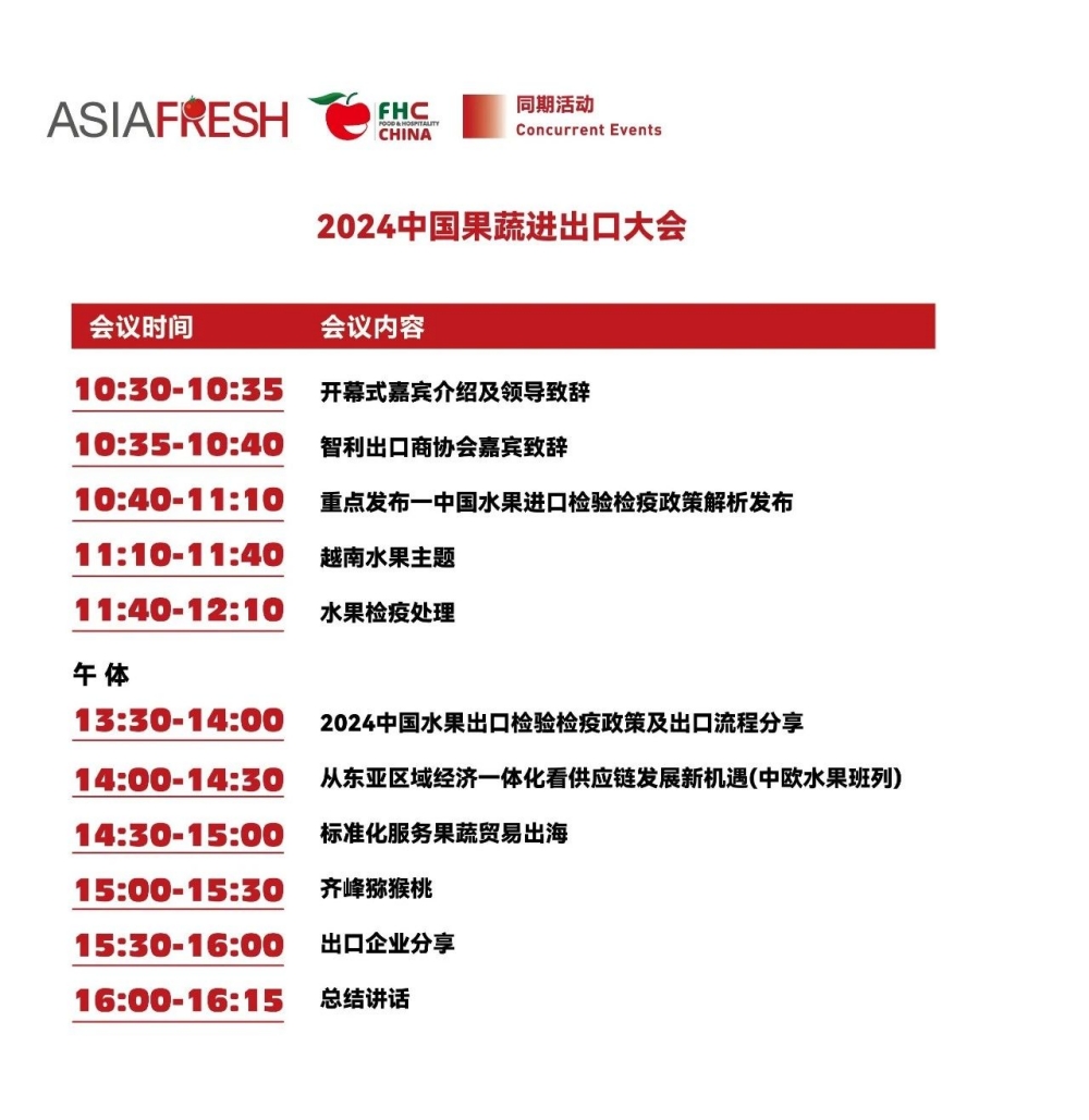 微信圖片_20241107181557.jpg