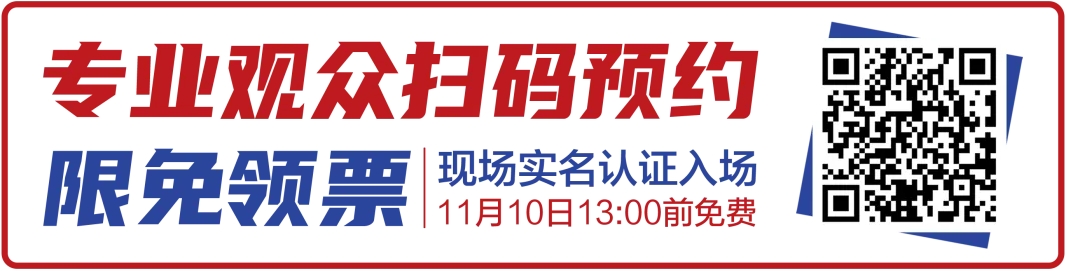 微信截圖_20241107183946.png