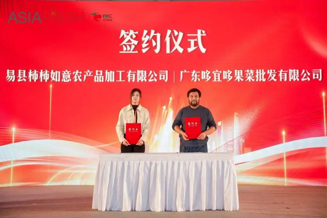微信圖片_20241129171527.jpg