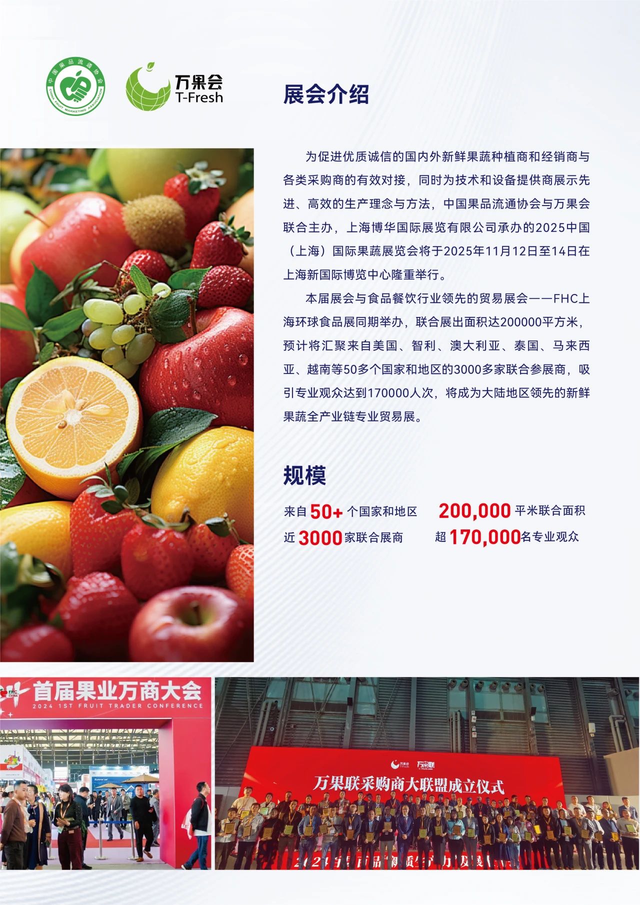 微信圖片_20241210161214.jpg