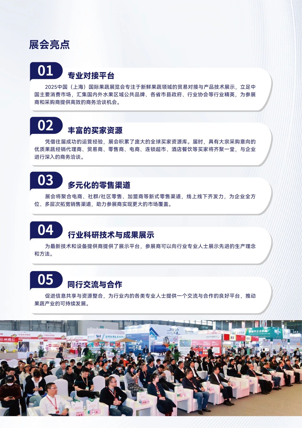 微信圖片_20241210161222.jpg