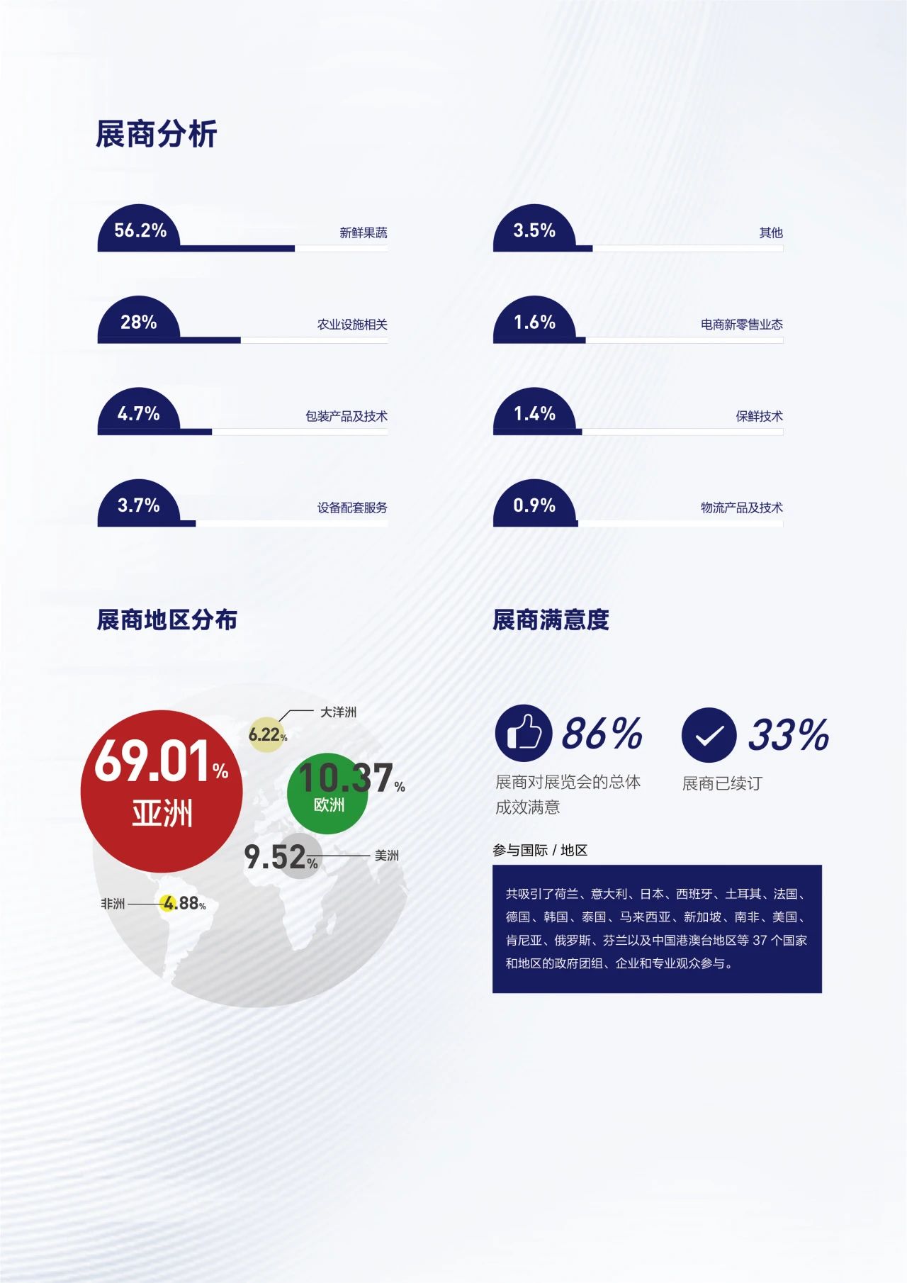 微信圖片_20241210161226.jpg