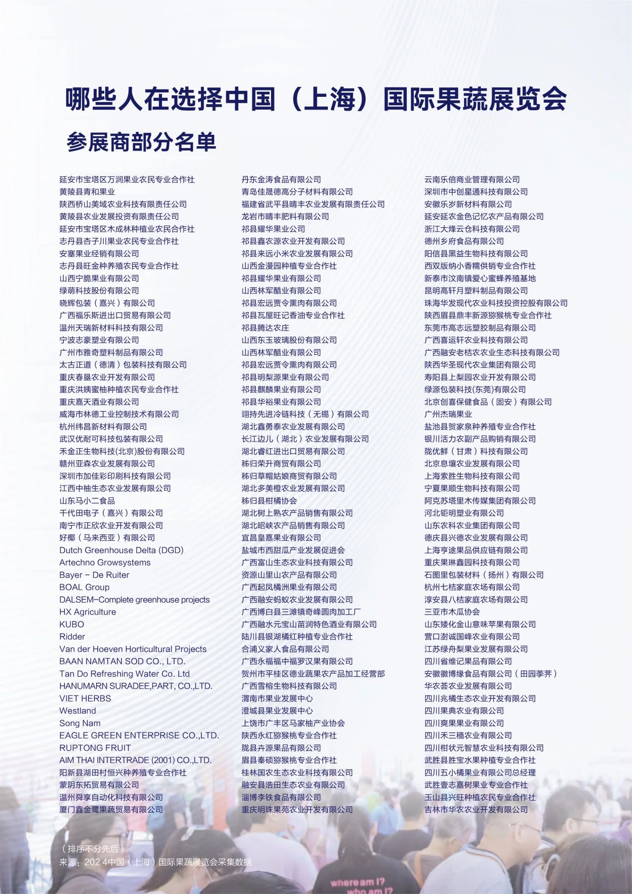 微信圖片_20241210161234.jpg