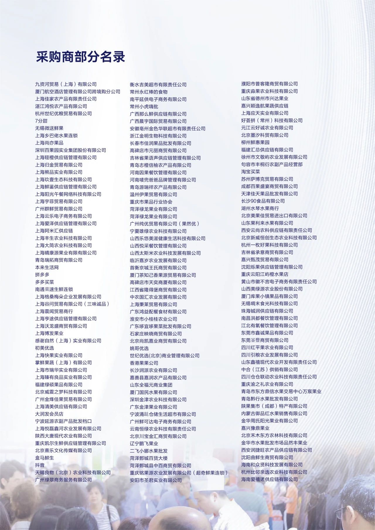 微信圖片_20241210161237.jpg
