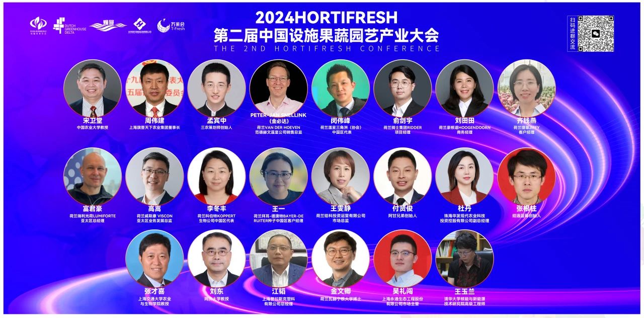 微信圖片_20241210161249.jpg