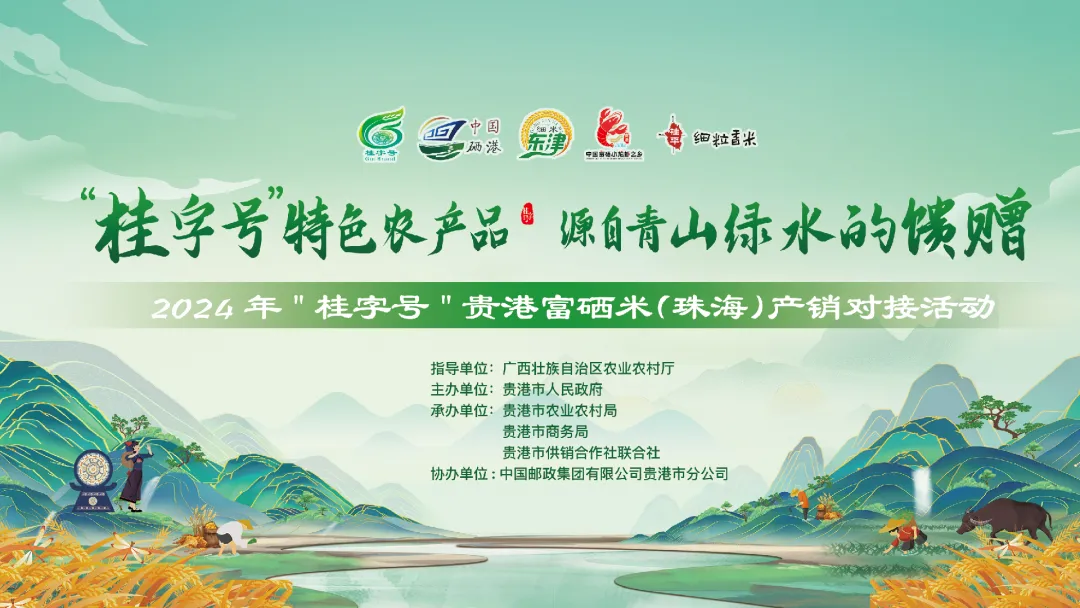 微信圖片_20241212174853.png