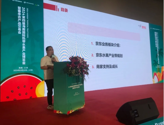 微信截圖_20250120151424.png